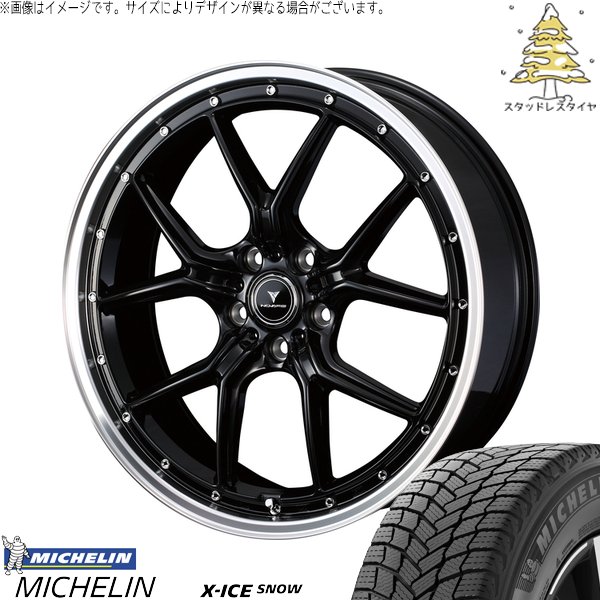 ヴォクシー 90系 225/40R19 スタッドレス | エックスアイス スノー \u0026 ノヴァリス アセット S1 19インチ 5穴114.3