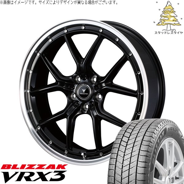 ブリザック VRX3 クラウン カムリ 225/45R18 スタッドレス