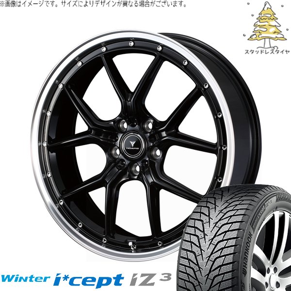 RAV4 アルファード 225/60R18 スタッドレス | ウィンターアイセプト IZ3X W636A \u0026 ノヴァリス アセット S1 18インチ 5穴114.3