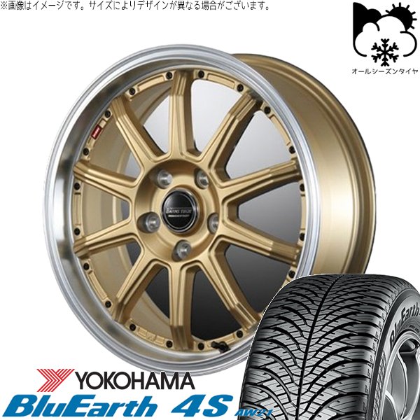 トヨタ シエンタ 10系 195/55R16 オールシーズン | ブルーアース-4S AW21 \u0026 バーンズテック S10-DP 16インチ 5穴100