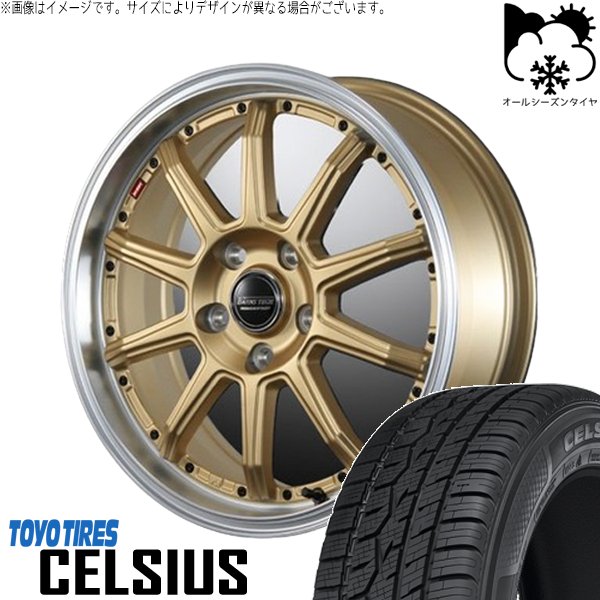 XV フォレスター 225/60R17 オールシーズン | セルシアス \u0026 バーンズテック S10-DP 17インチ 5穴100