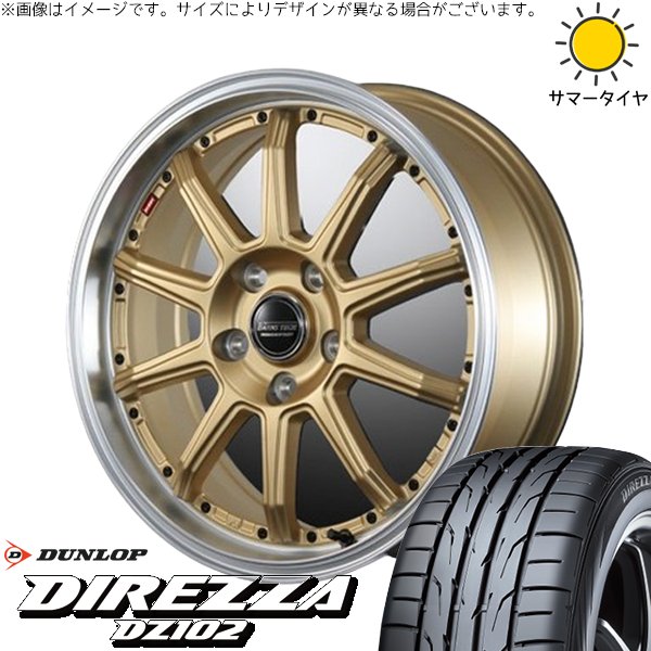 トヨタ シエンタ 170系 195/50R16 ホイールセット | ディレッツァ DZ102 & バーンズテック S10-DP 16インチ 5穴100 | DIREZZA