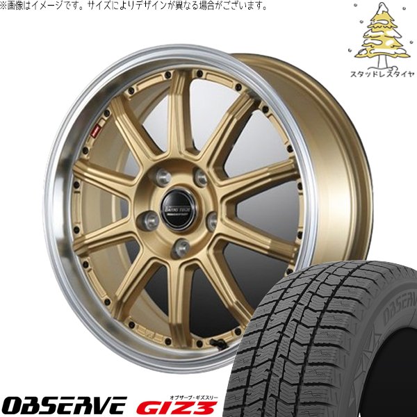 OBSERVE - 調和 CU CR 225/50R17 スタッドレス | オブザーブ GIZ3 \u0026 ジョージバーンズテック S10-DP 17in 5穴114.3 自動車-冬タイヤ、ホイールセット