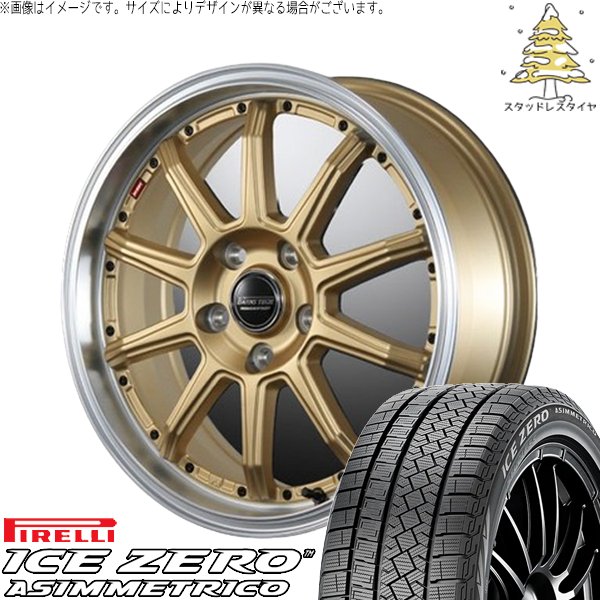 ライズ ロッキー ガソリン車 195/65R16 スタッドレス | アイスゼロアシンメトリコ \u0026 バーンズテック S10-DP 16インチ 4穴100