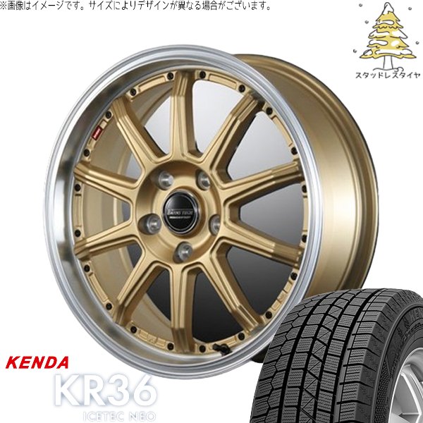 ICETEC プリウス 30系 50系 215/45R17 スタッドレス | アイステック