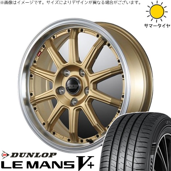 トヨタ シエンタ 170系 185/55R16 ホイールセット | ルマンファイブ \u0026 バーンズテック S10-DP 16インチ 5穴100