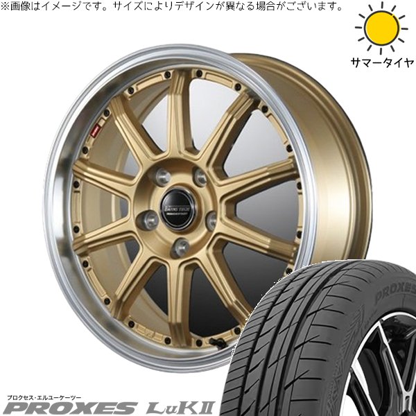 タント ムーブ ワゴンR ラパン 165/55R15 ホイールセット | プロクセス LuK2 \u0026 バーンズテック S10-DP 15インチ 4穴100