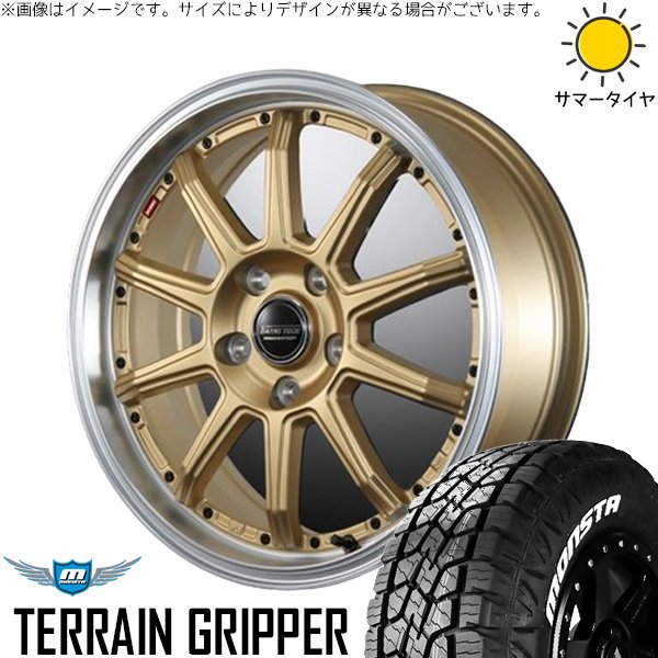 MONSTA TYRES クロストレック 225/65R17 ホイールセット | テレーン