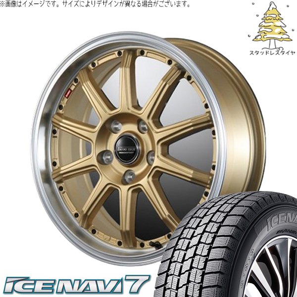 215/50r17 スタッドレス　アイスナビ7　専用 GOODYEAR ICE NAVI ICE NAVI 7 215/50R17 91Q | タイヤの通販 販売と