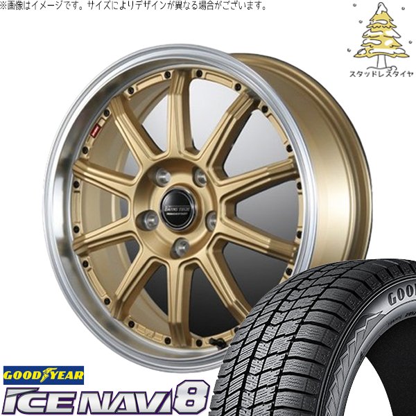 フィット インサイト 185/55R16 スタッドレス | アイスナビ8 \u0026 バーンズテック S10-DP 16インチ 4穴100