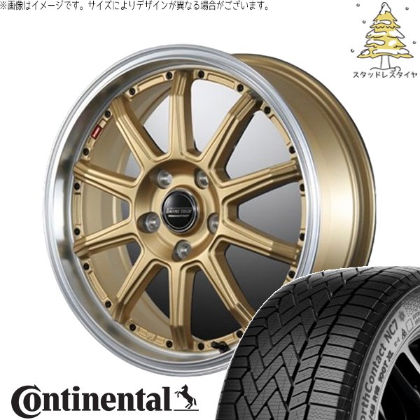 エクシーガ ウィッシュ 215/50R17 スタッドレス | ノースコンタクト NC7 \u0026 バーンズテック S10-DP 17インチ 5穴100
