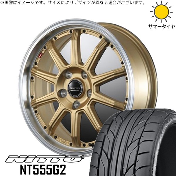 ヴォクシー 215/45R17 ホイールセット | NT555G2 \u0026 バーンズテック S10-DP 17インチ 5穴114.3
