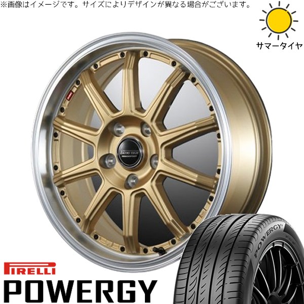 ライズ ロッキー ハイブリッド車 195/65R16 ホイールセット | パワジー