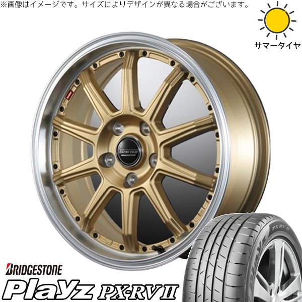 XV フォレスター 225/55R17 ホイールセット | プレイズ PX-RV2 \u0026 バーンズテック S10-DP 17インチ 5穴100
