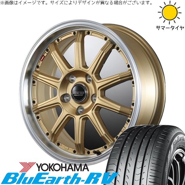 ブルーアース　RV 225/60R17 スバル純正ホイール付き BluEarth XV フォレスター 225/60R17 ホイールセット | ブルーアース