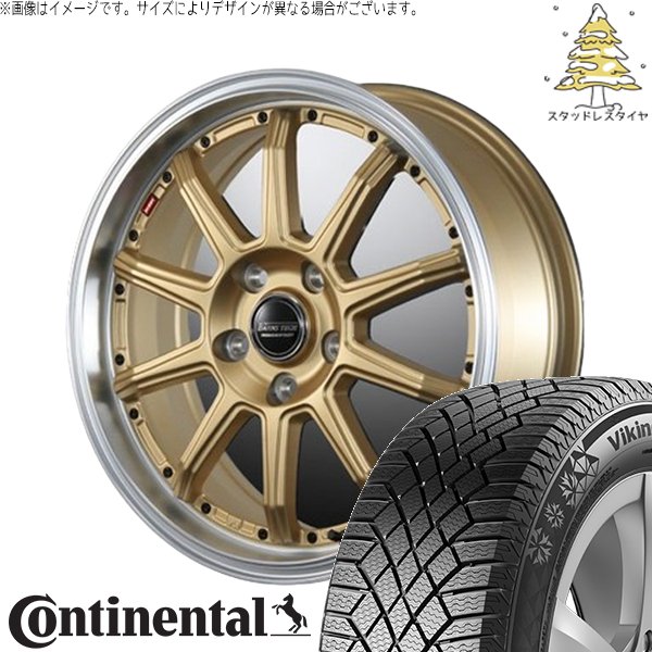 VikingContact フリード GB3 GB4 4穴車 195/55R16 スタッドレス 