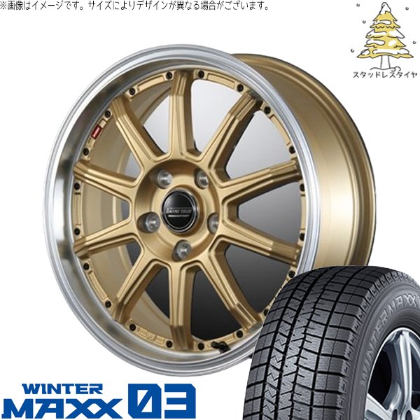 ライズ ロッキー ガソリン車 195/65R16 スタッドレス | ウィンターマックス03 \u0026 バーンズテック S10-DP 16インチ 4穴100