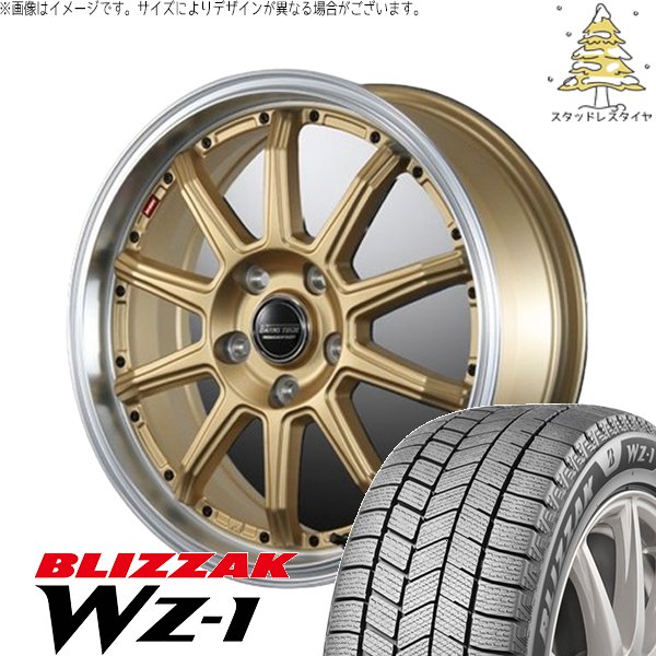 エクシーガ ウィッシュ 215/50R17 スタッドレス | ブリザック WZ-1 \u0026 バーンズテック S10-DP 17インチ 5穴100