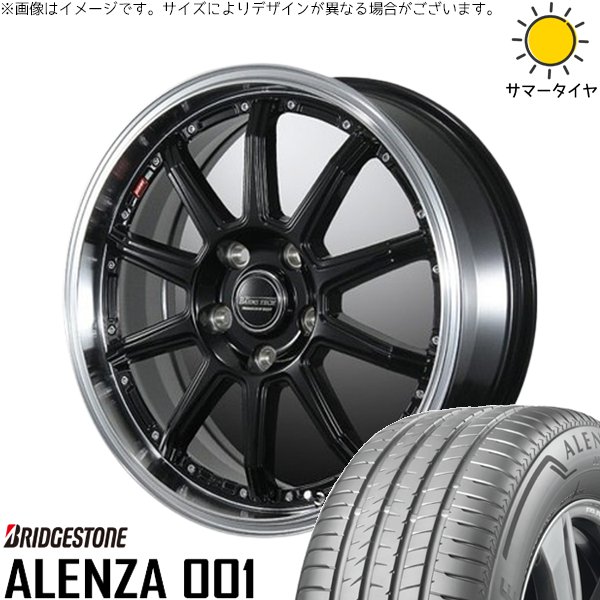 ALENZA レガシィB4 225/55R17 ホイールセット | アレンザ001
