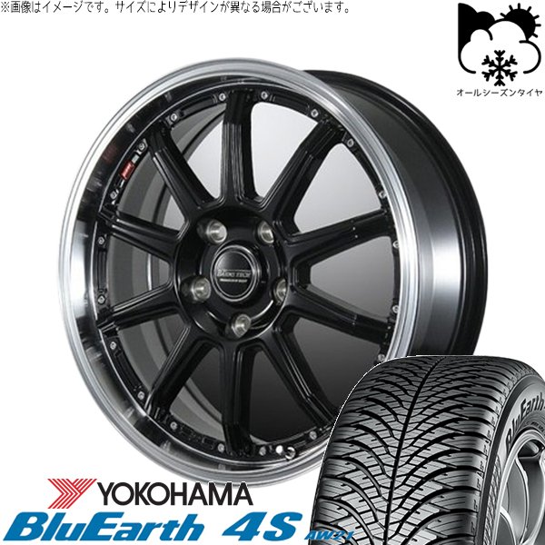 タント ムーブ ワゴンR ラパン 165/55R15 オールシーズン | ブルー