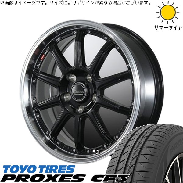フォレスター 215/55R17 ホイールセット | プロクセス CF3 \u0026 バーンズテック S10-DP 17インチ 5穴100