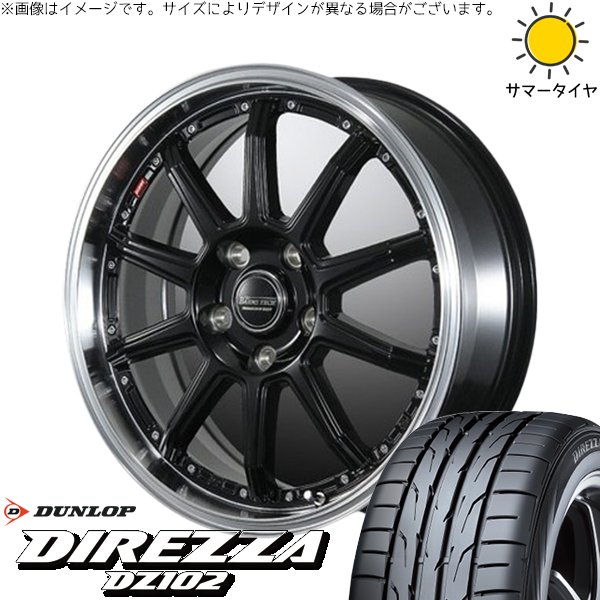 タイヤ・ホイール DIREZZA DZ102 205/45R17 amusez350 DIREZZA CR-Z スイフトスポーツ 205/45R17 ホイールセット