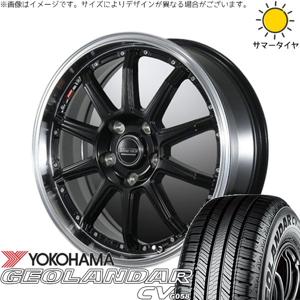 C28 セレナ ヤリスクロス 215/55R17 ホイールセット | ジオランダーCV G058 \u0026 バーンズテック S10-DP 17インチ 5穴114.3