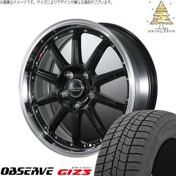 フィットクロスター 185/60R16 スタッドレス | オブザーブ GIZ3 \u0026 バーンズテック S10-DP 16インチ 4穴100