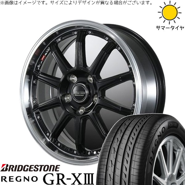 ３０系プリウス　レグノGRX-2 215/45-17 BRIDGESTONE REGNO GR-XⅡ 215/45R17 のパーツレビュー | プリウス