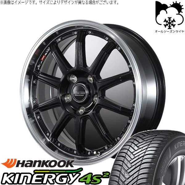 KINERGY ノートオーラ 205/50R17 オールシーズン | キナジー4S2 H750 