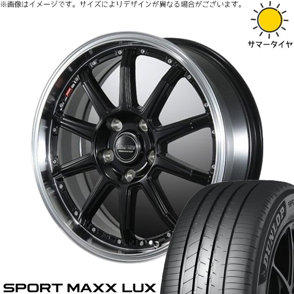 17インチ　ホイールセット　ダンロップ 205/45R17 SPORTMAX（DUNLOP） CR-Z スイフトスポーツ 205/45R17 ホイールセット