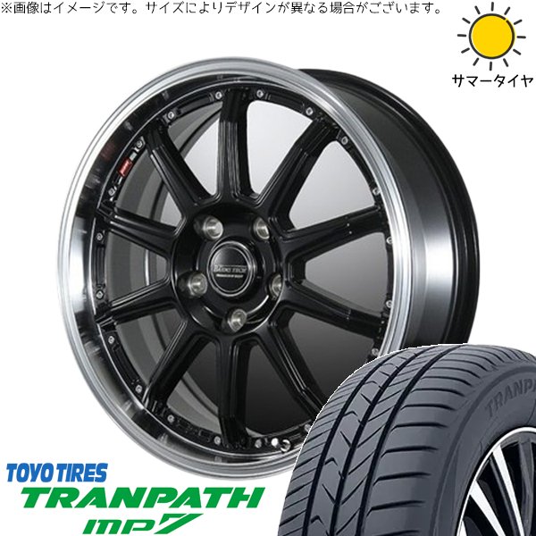 TRANPATH - インプレッサ GU系 205/50R17 車輪仕掛ける | トランパス MP7 \u0026 ジョージバーンズテック S10-DP 17in 5穴114.3 自動車-車、バイク、自転車-タイヤ、ホイール