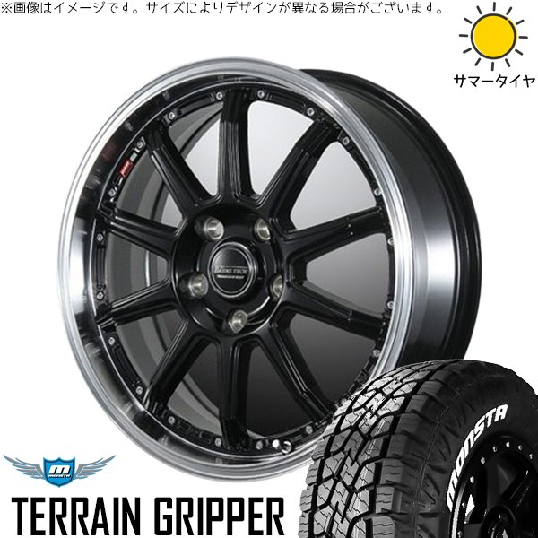 MONSTA TYRES アウトバック 225/65R17 ホイールセット | テレーン 