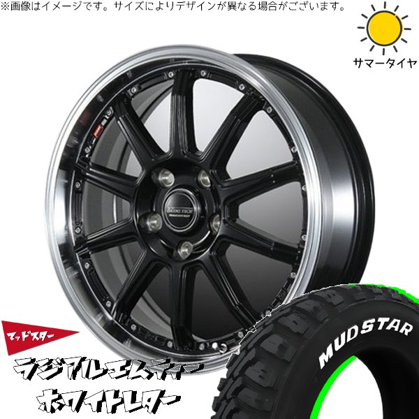 クロスビー ラクティス 175/60R16 ホイールセット | ラジアルMT \u0026 バーンズテック S10-DP 16インチ 4穴100