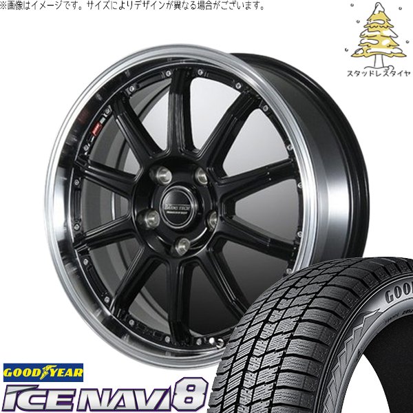 ライズ ロッキー スタッドレス タイヤ ガソリン車用4穴 195/65/R/16