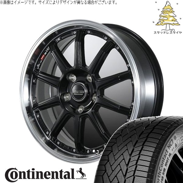 レヴォーグ 215/50R17 スタッドレス | ノースコンタクト NC7 \u0026 バーンズテック S10-DP 17インチ 5穴114.3