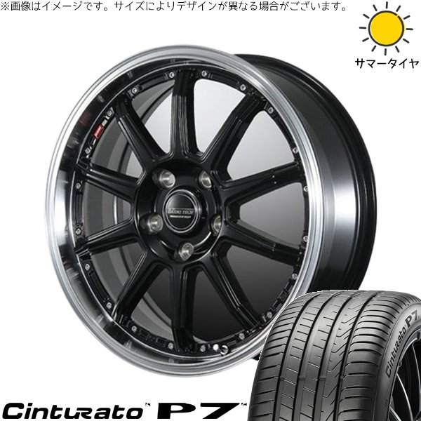 プリウス 30系 50系 215/45R17 ホイールセット | P7 プリウス 30系 50系 215/45R17 ホイールセット | P7