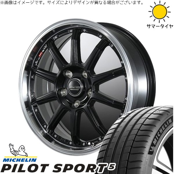 PILOT プリウス 30系 50系 215/45R17 ホイールセット | パイロット