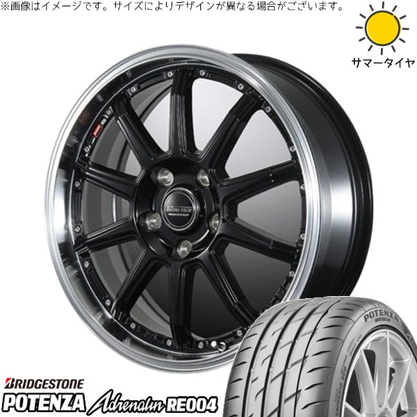POTENZA レヴォーグ 215/50R17 ホイールセット | ポテンザ