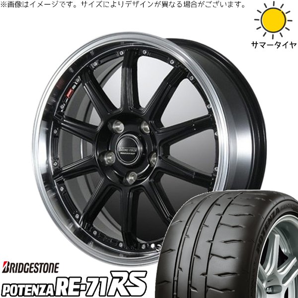 フィールダー 195/50R16 ホイールセット | ポテンザ RE71-RS \u0026 バーンズテック S10-DP 16インチ 4穴100