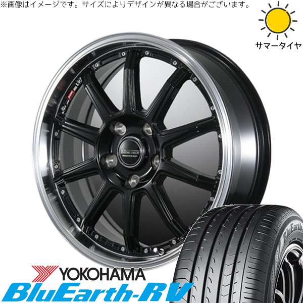 XV フォレスター 225/55R17 サマー | ブルーアース RV03 & バーンズ