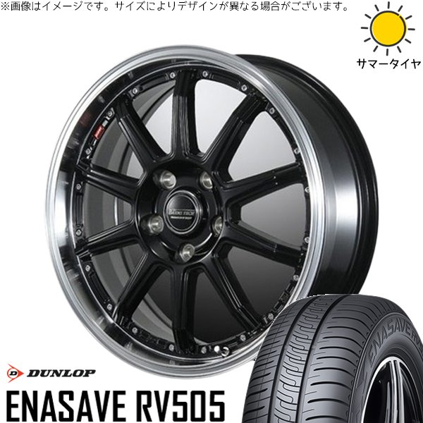 エナセーブ エクシーガ ウィッシュ 215/50R17 ホイールセット | RV505