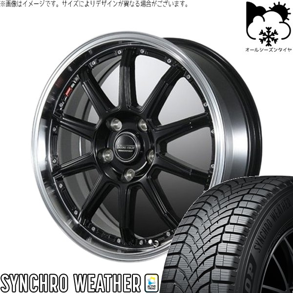 DUNLOP（ダンロップ） フィット インサイト 185/55R16 オールシーズン