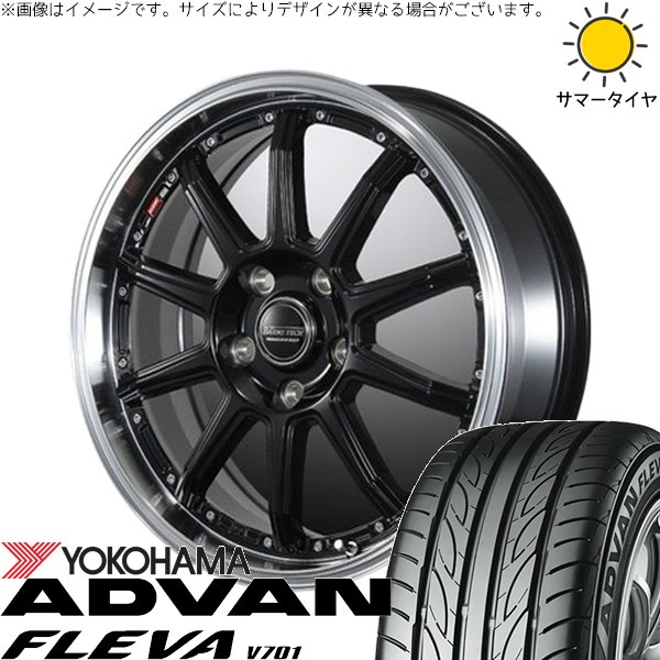 ADVAN インプレッサ 205/50R17 ホイールセット | アドバン フレバ V701 