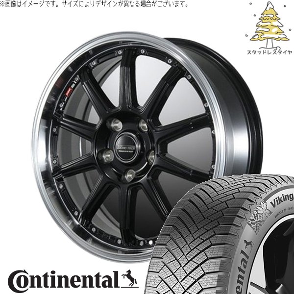 VikingContact ZR-V クロストレック 225/60R17 スタッドレス