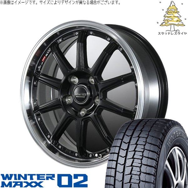 ヒロ　年中無休開店中　 195/65R16 スタッドレス■ライズ・ロッキー パンク保証付き】ライズ/ロッキー（ハイブリッド） スタッドレスタイヤ
