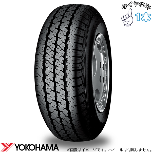 ヨコハマタイヤ（YOKOHAMA TIRE） 155/80R12 サマータイヤ 12インチ