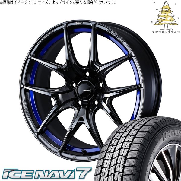 リーフ ルミオン 215/40R18 スタッドレス | アイスナビ7 \u0026 ウェッズスポーツ SA01R 18インチ 5穴114.3