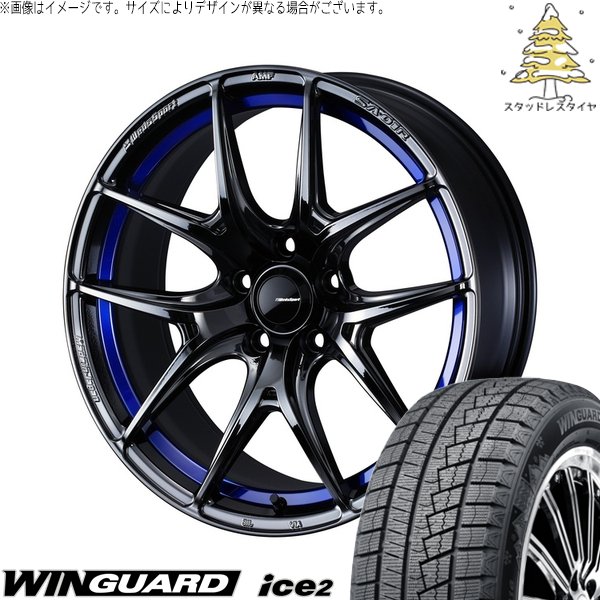リーフ ルミオン 215/45R17 スタッドレス | ウィンガード アイス2 \u0026 ウェッズスポーツ SA01R 17インチ 5穴114.3