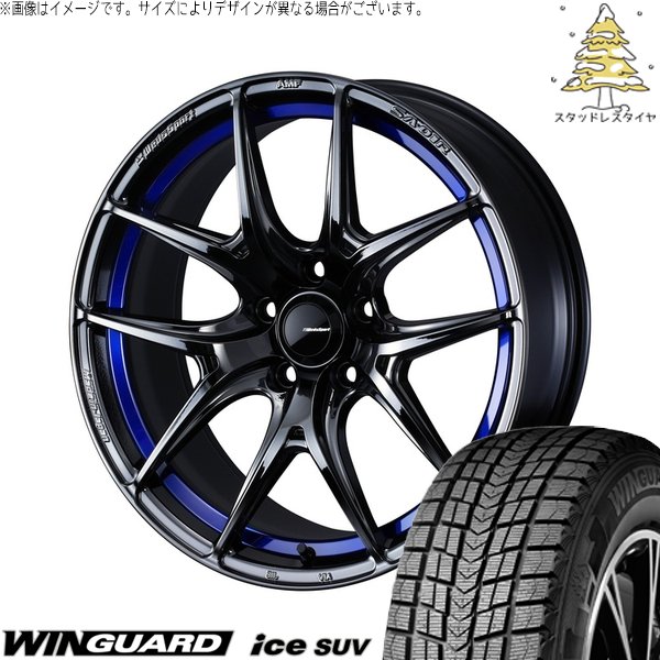 レクサスUX 225/50R18 スタッドレス | ウィンガードアイス SUV \u0026 ウェッズスポーツ SA01R 18インチ 5穴114.3